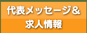 ル・グラン,ルグラン 介護サービス