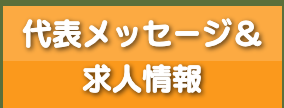 ル・グラン,ルグラン　介護サービス