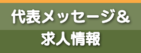 ル・グラン,ルグラン 介護サービス