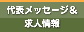 ル・グラン,ルグラン　介護サービス