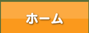 ル・グラン,ルグラン 介護サービス