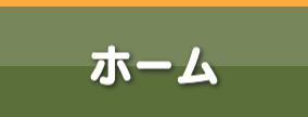 ル・グラン,ルグラン 介護サービス