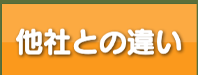 ル・グラン,ルグラン 介護サービス