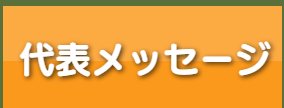 ル・グラン,ルグラン　介護サービス