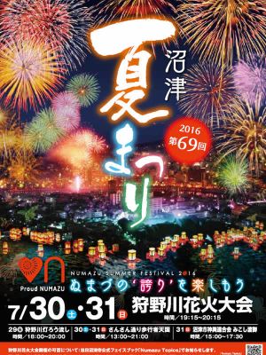 ルグラン 社会貢献