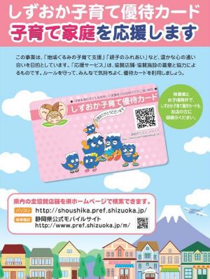 ルグラン 社会貢献