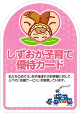 ルグラン 社会貢献