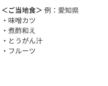 まぐろの刺身