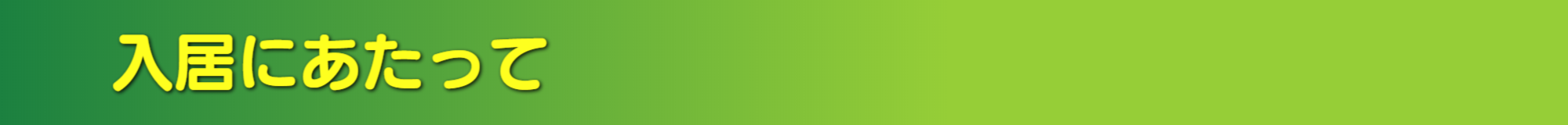 ル・グラン,ルグラン 他社との違い