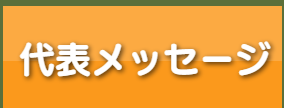 ル・グラン,ルグラン 介護サービス