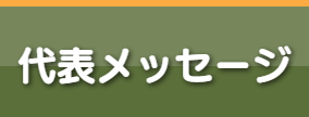ル・グラン,ルグラン 介護サービス