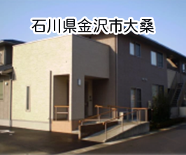 グループホーム大桑