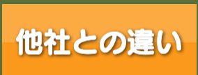 ル・グラン,ルグラン　介護サービス