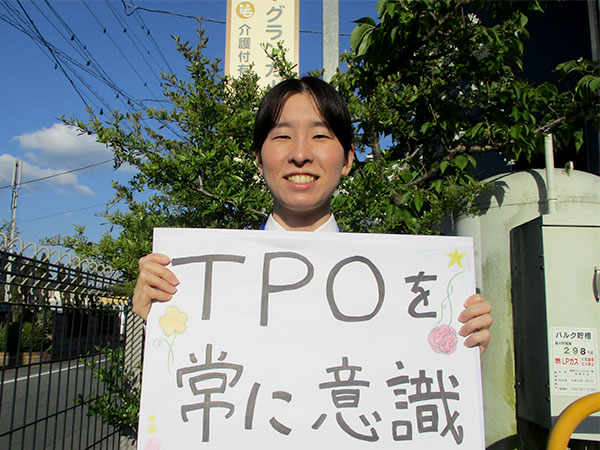 株式会社ル・グラン 新入社員_01