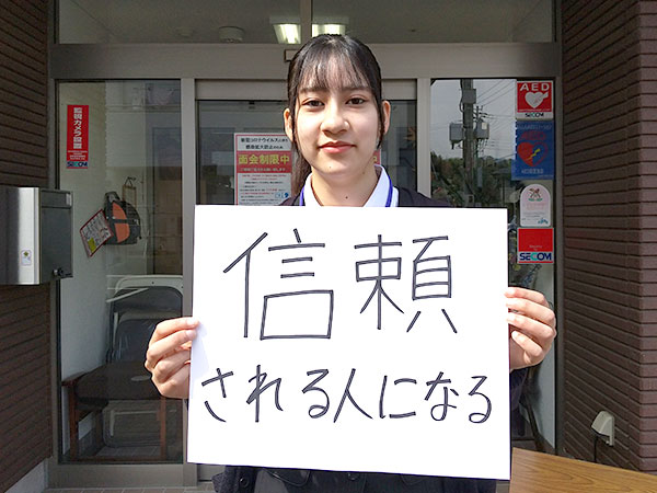 株式会社ル・グラン 新入社員_02