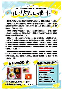 LinkIcon