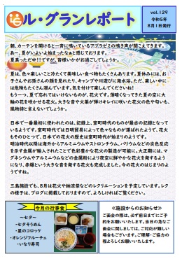 LinkIcon