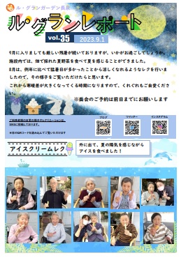 LinkIcon