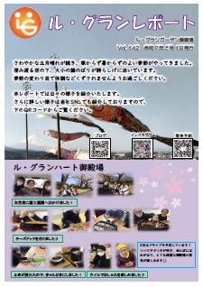 LinkIcon