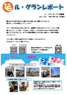 LinkIcon